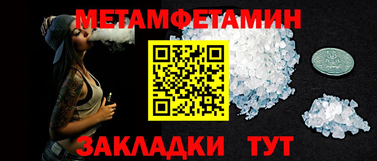 Амфетамин 97% Алатырь