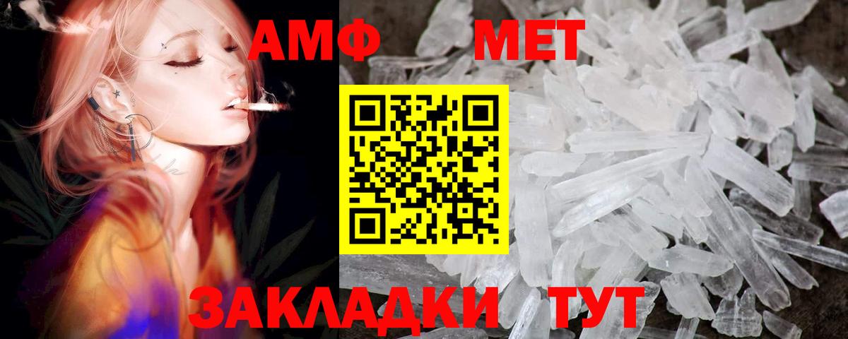 Алатырь  АМФЕТАМИН 97%  АМФ  Вход с VPN 