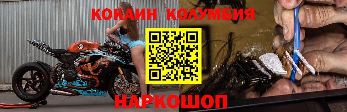 Алатырь  КОКАИН VHQ  Вход с VPN  Cocaine VHQ 