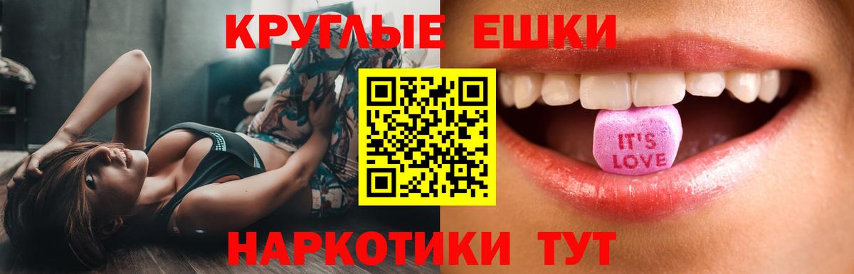 Экстази диски Алатырь