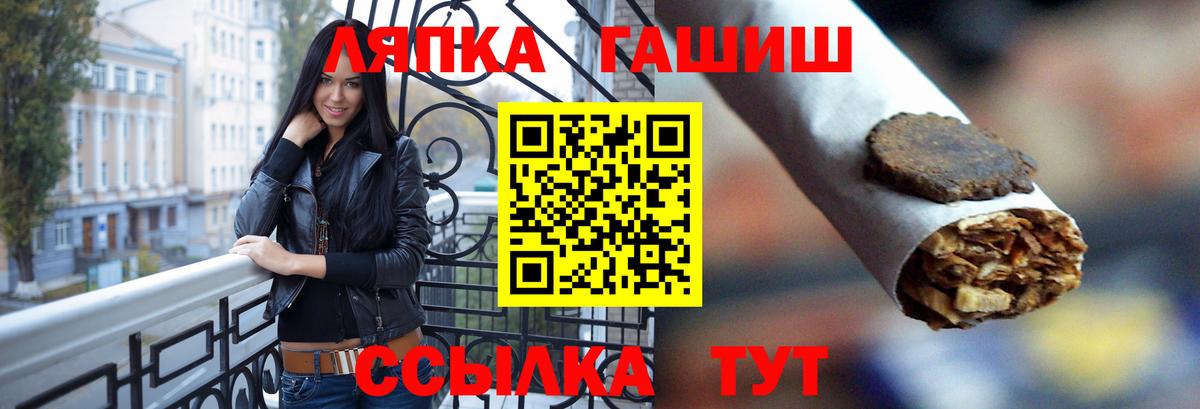 Гашиш индика сатива Алатырь