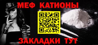 COCAINE Тула