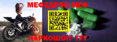 альфа пвп VHQ Туймазы