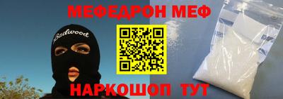 альфа пвп Тулун