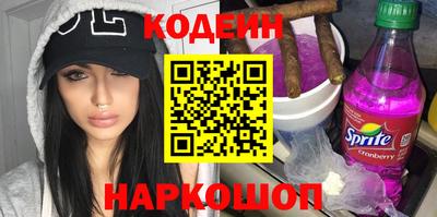 COCAINE Тула