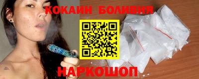 альфа пвп Тулун