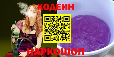 альфа пвп Тулун