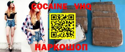 COCAINE Тула