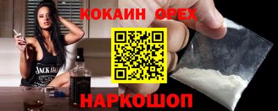 альфа пвп Тулун