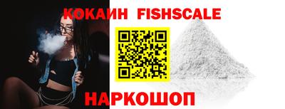 COCAINE Тула