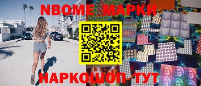 альфа пвп Тулун