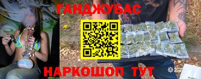 альфа пвп Тулун