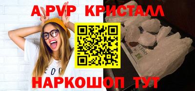 альфа пвп VHQ Туймазы