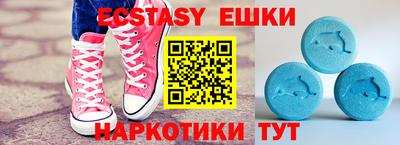 альфа пвп Тулун