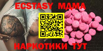 альфа пвп VHQ Туймазы