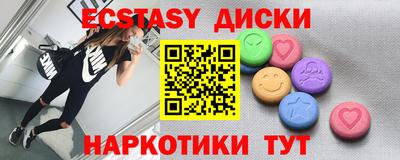 альфа пвп Тулун