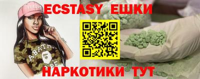 альфа пвп Тулун