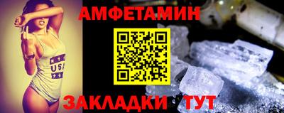 альфа пвп VHQ Туймазы