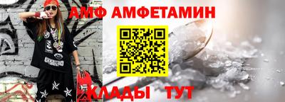 альфа пвп Тулун