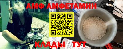 альфа пвп Тулун