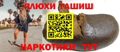 альфа пвп VHQ Туймазы