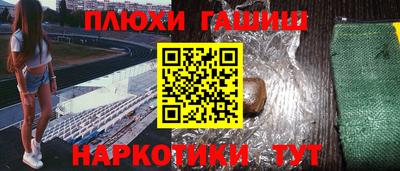 COCAINE Тула