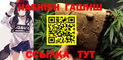 альфа пвп Тулун