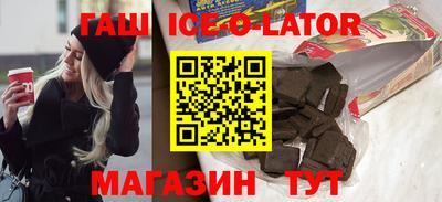 альфа пвп Тулун