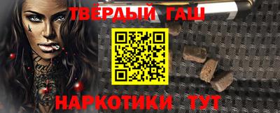 альфа пвп Тулун