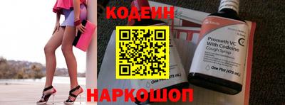альфа пвп Тулун