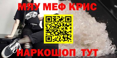 альфа пвп VHQ Туймазы