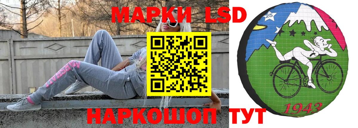 Алатырь  Лсд 25 экстази кислота  ЛСД экстази ecstasy  Вход с VPN 