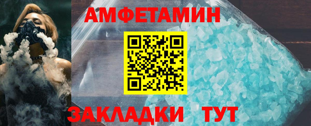 Алатырь  Метамфетамин Декстрометамфетамин 99.9%  Вход с VPN 