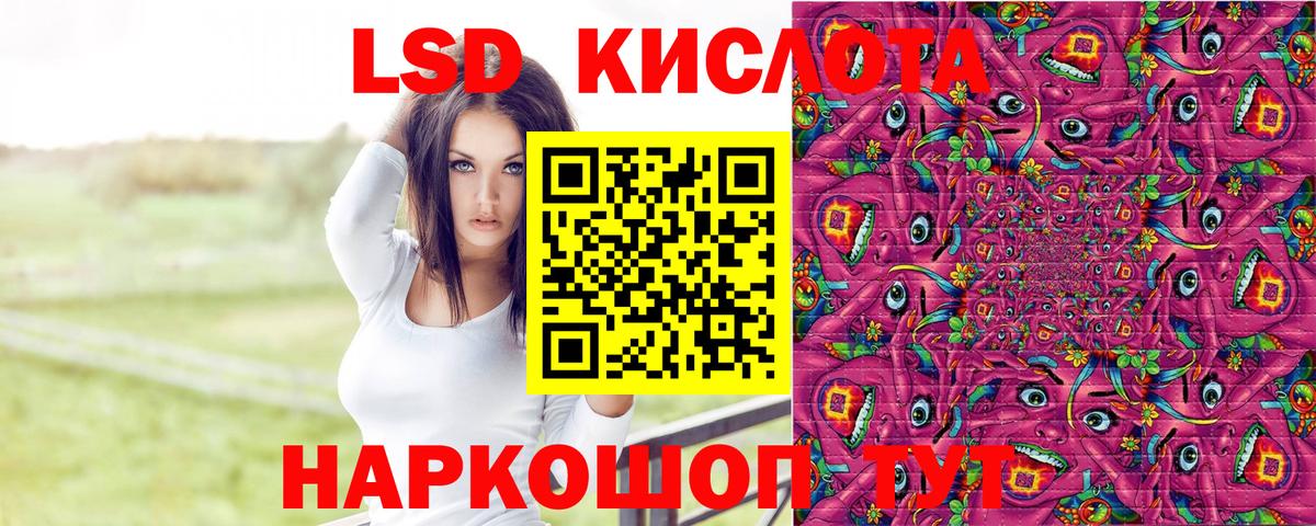 Марки N-bome 1,8мг  Марки N-bome 1,8мг  Вход с VPN  Алатырь 