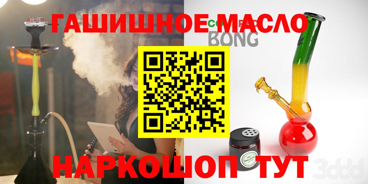Алатырь  Дистиллят ТГК вейп с тгк  сколько стоит  Вход с VPN 