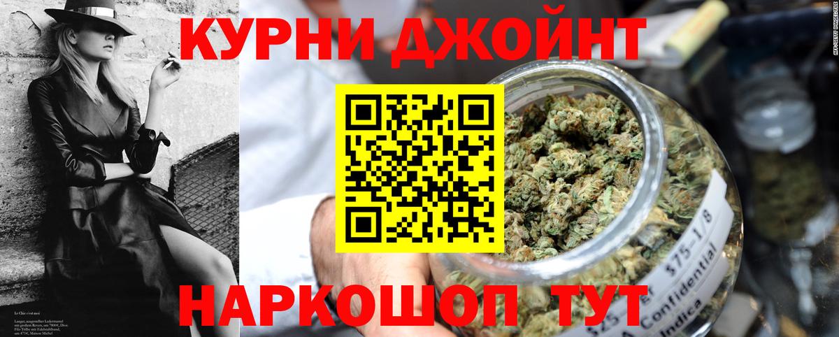 Конопля Bruce Banner  Вход с VPN  МАРИХУАНА гибрид  Алатырь  Шишки марихуана MAZAR 